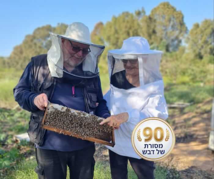 לחנות האונליין