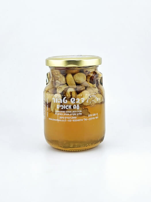 זוג צנצנות - פיצוחים בדבש + תפוח עץ וקינמון בדבש – תמונה 2