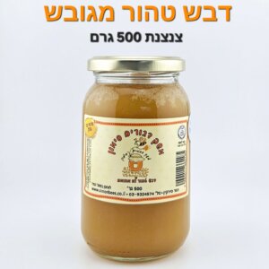 צנצנת דבש 500 גרם - פרחי בר