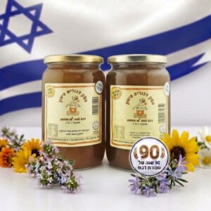 מארז 2 צנצנות 1 ק״ג דבש מגובש