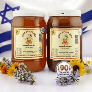 מארז 2 צנצנות 1.5 ק״ג דבש מגובש